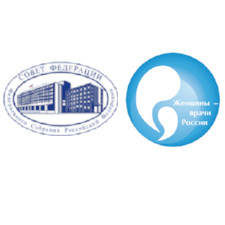 The Federation Council will participate in the I Russian Forum "Social And Medical Problems of Women and Children’s Health", which includes the Congress Central Europe Medical Women Association and the annual scientific and practical pediatric conference.</a>